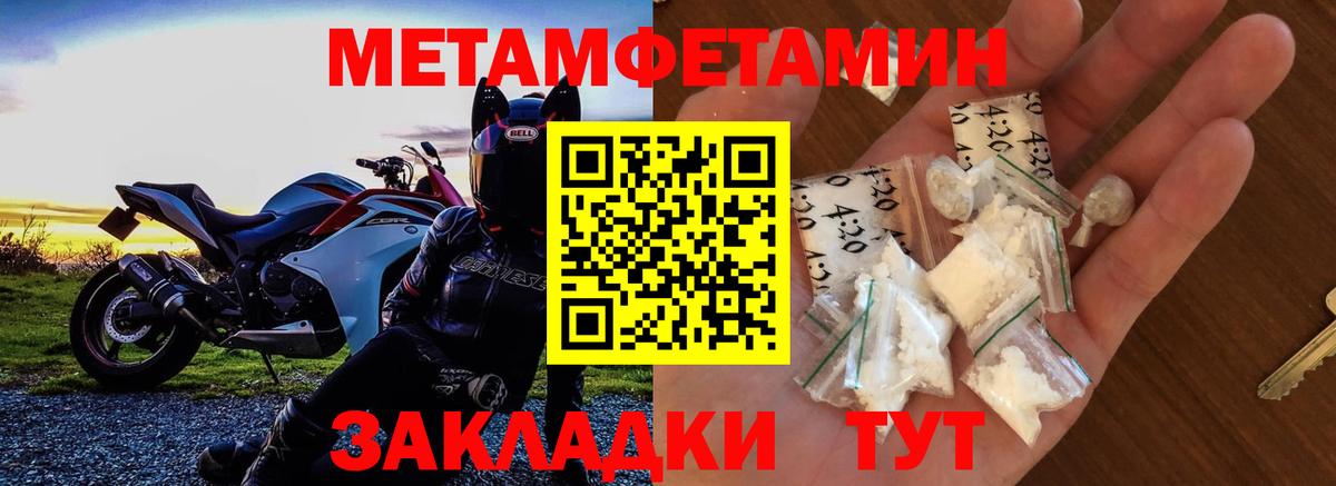 АМФЕТАМИН  Вход с VPN  Десногорск  Amphetamine Premium 
