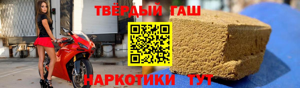 ГАШИШ Изолятор  купить наркотики сайты  Десногорск  ГАШ Premium  Вход с VPN 