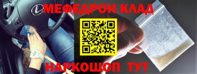 каннабис Ярцево