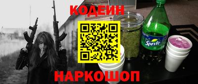 хмурый Янаул