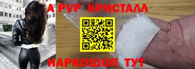 меф Ярославль