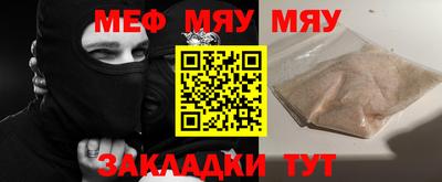 каннабис Ярцево
