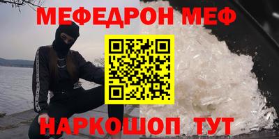 каннабис Ярцево