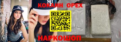 хмурый Янаул