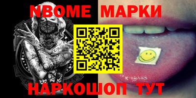 меф Ярославль