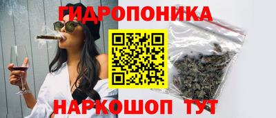 каннабис Ярцево