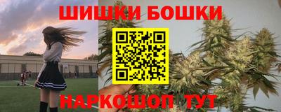 каннабис Ярцево