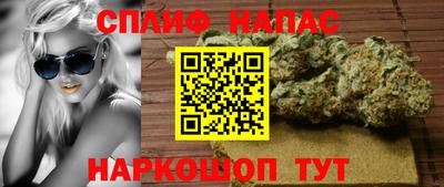 каннабис Ярцево