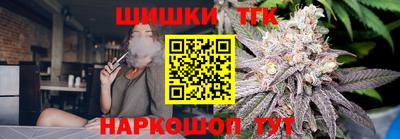 каннабис Ярцево
