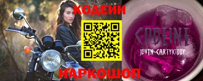 меф Ярославль