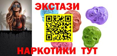 меф Ярославль
