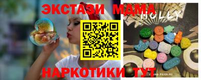 меф Ярославль