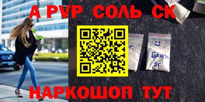 хмурый Янаул