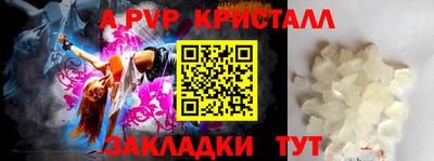 каннабис Ярцево