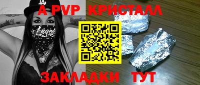 каннабис Ярцево