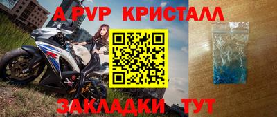 меф Ярославль