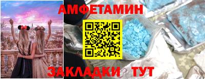 меф Ярославль