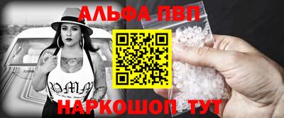 хмурый Янаул