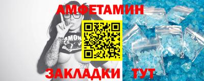 меф Ярославль