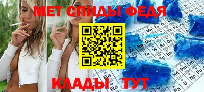 меф Ярославль