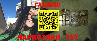 каннабис Ярцево