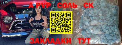 каннабис Ярцево