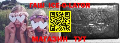 хмурый Янаул