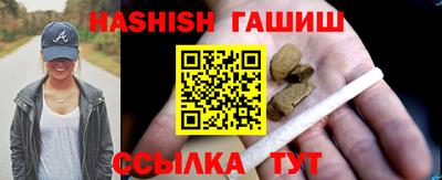 каннабис Ярцево