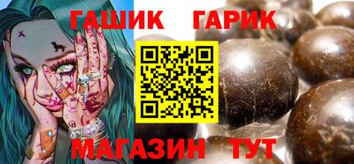 хмурый Янаул