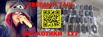 каннабис Ярцево