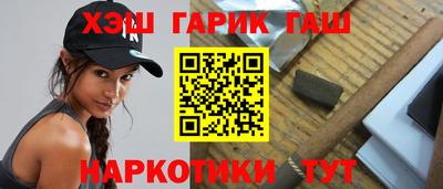 каннабис Ярцево