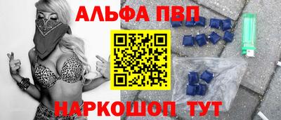меф Ярославль