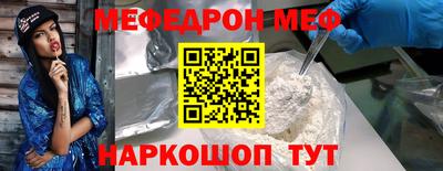 хмурый Янаул