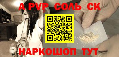 меф Ярославль