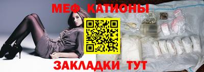 меф Ярославль