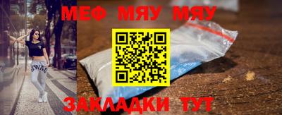 каннабис Ярцево
