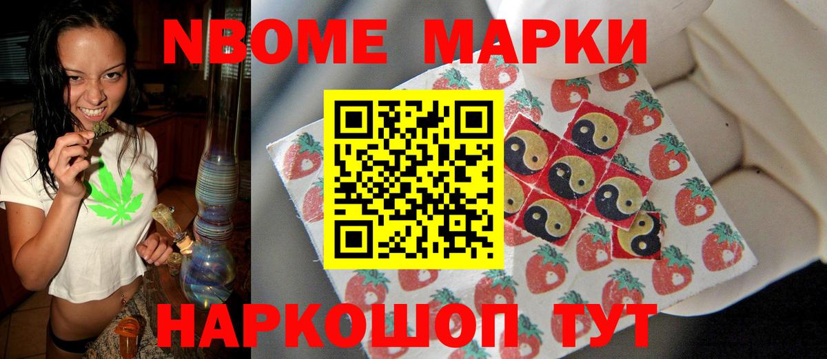 Десногорск  ЛСД экстази кислота  Вход с VPN  LSD-25 экстази ecstasy 