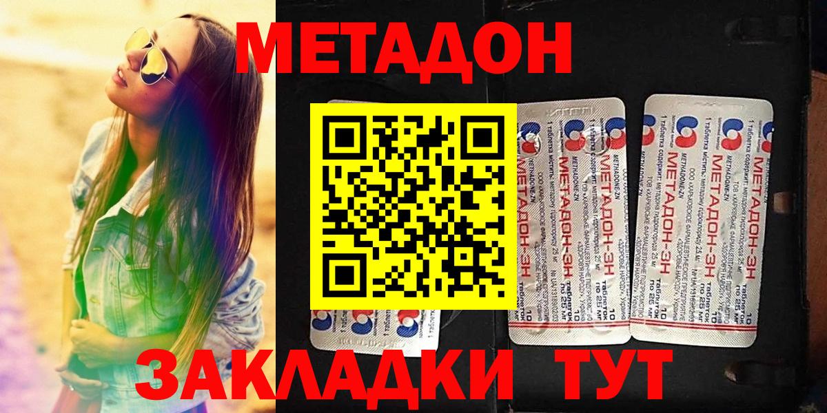 Десногорск  сайты даркнета формула  МЕТАДОН мёд  OMG ссылки  Вход с VPN  МЕТАДОН methadone 