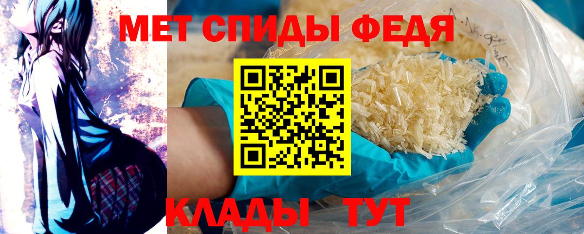 Первитин пудра Десногорск