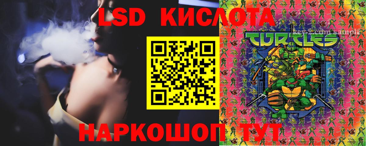Марки NBOMe 1,8мг  Вход с VPN  Марки NBOMe 1,8мг  Десногорск 