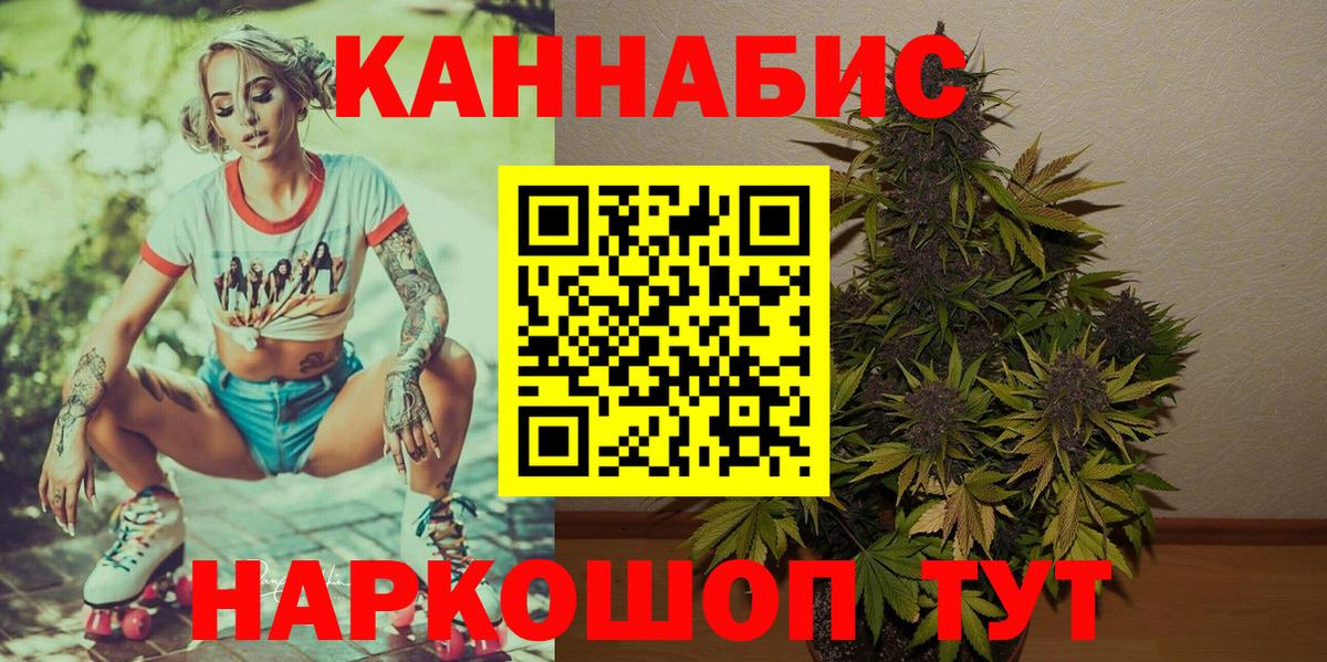 Шишки марихуана MAZAR Десногорск